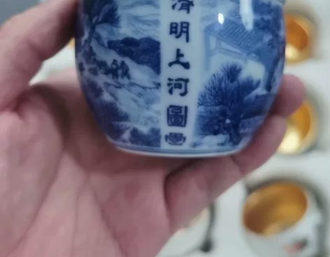 实物实拍,鎏金工艺清明上河图主人杯 检测...