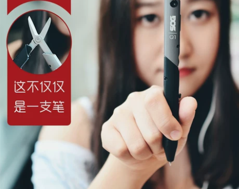 多功能 多功能SOG索格Q1Q2Q3Q4笔...