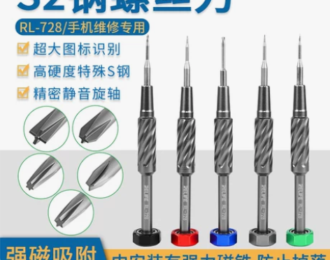 新讯S2螺丝刀金刚特硬小钢炮苹果安卓手机维...