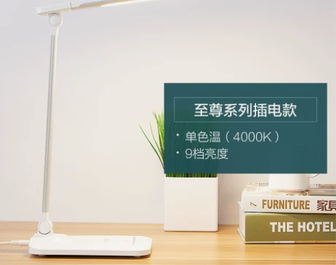 欧普led学习台灯护眼灯大学生书桌卧室床头...