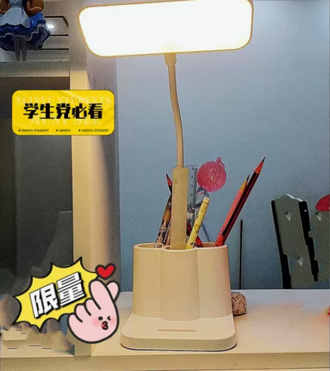 【特价甩卖】台灯护眼学习灯LED可充电插电...