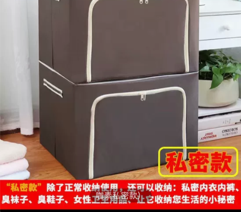 特大号收纳箱装衣服牛津布纺棉被袋布艺储物箱...