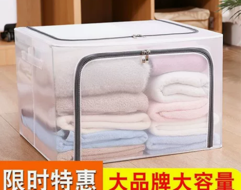 大容量网格收纳箱子钢架透明衣服折叠整理箱被...