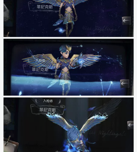 第五人格出号，1金皮套装8紫皮，入殓师菲尼...