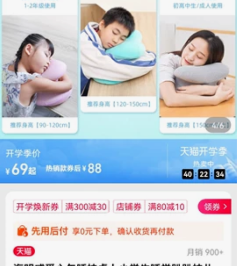 海明威午睡枕,孩子带学校用过个位数,放家里...