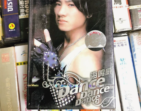 海明威磁带专辑，全新未拆封 成色看图，版本...