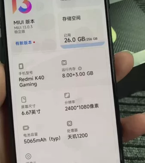 几乎99新 红米K40游戏增强版 8256...