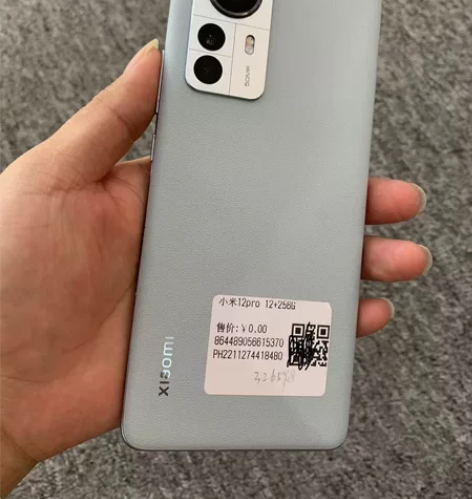 小米12pro  绿色 12+256  9...