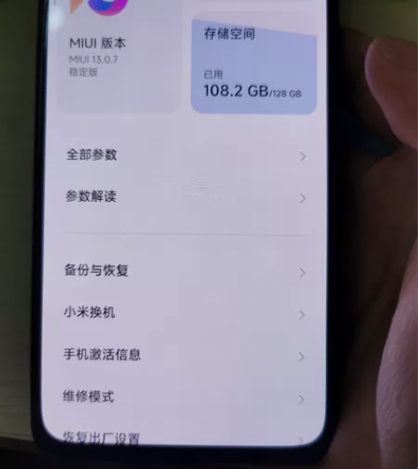 红米k40 8+128内存小了出，一直带着...