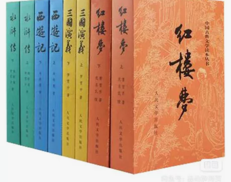 四大名著青少(人民文学出版社)学生原版原著...