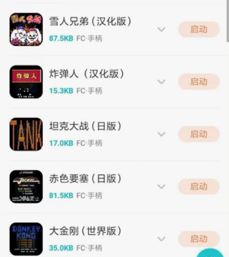 童年游戏模拟器(插卡游戏街机游戏……) 游...
