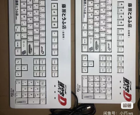头文字D主题樱桃G80-3000/3494...