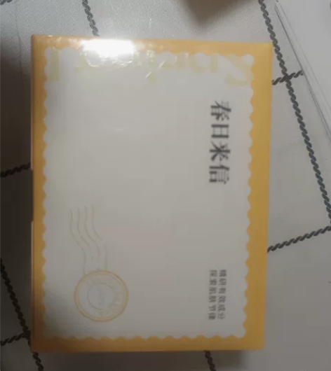 春日来信三体锁鲜创研维C精华液 全新未拆封...