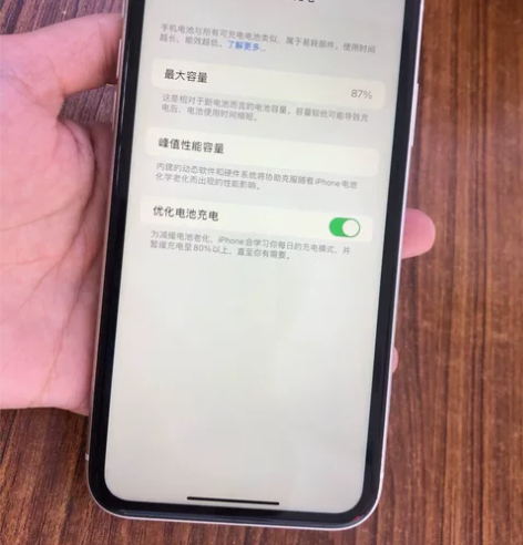 苹果11 128G 全原换过原厂电池 成色...