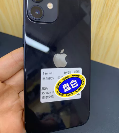 二手苹果12，国行64G 全原框细纹，电池...