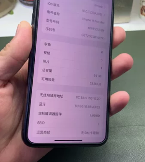 苹果11promax 国行 64 成色95...