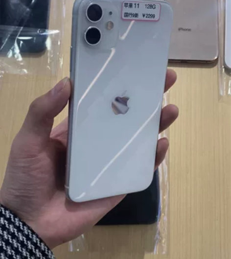 Iphone 11   国行  128G ...