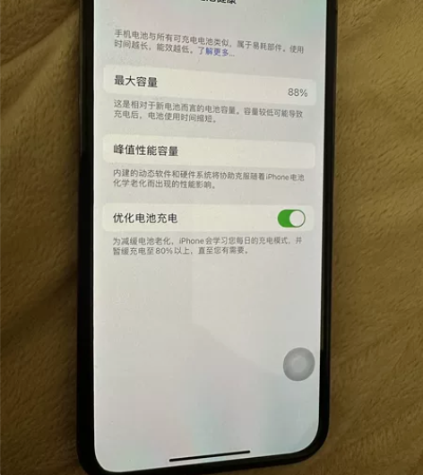 自用国航苹果12pro，128g，黑色，电...