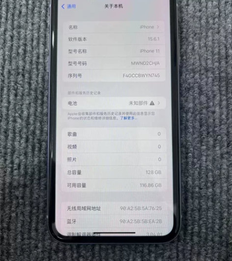 苹果11 128g紫色，更换原装屏幕和电芯...