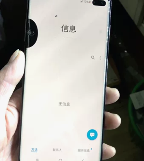 三星s10+双卡8+128G内屏爆，屏幕上...