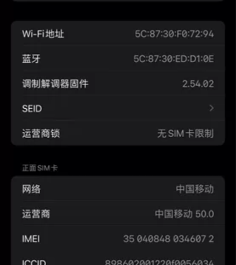 苹果12promax无锁128g金色，双卡...