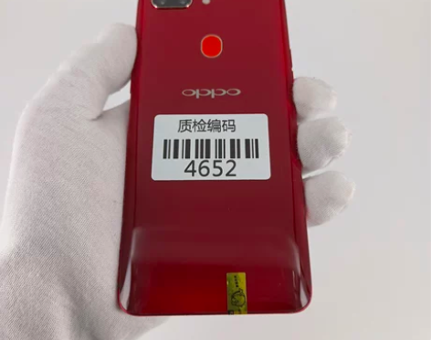 OPPO R15  梦境红 6+128 正...