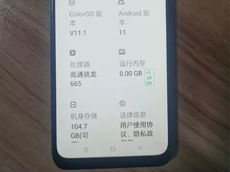 OPPO  A11X  8+3+128大内...