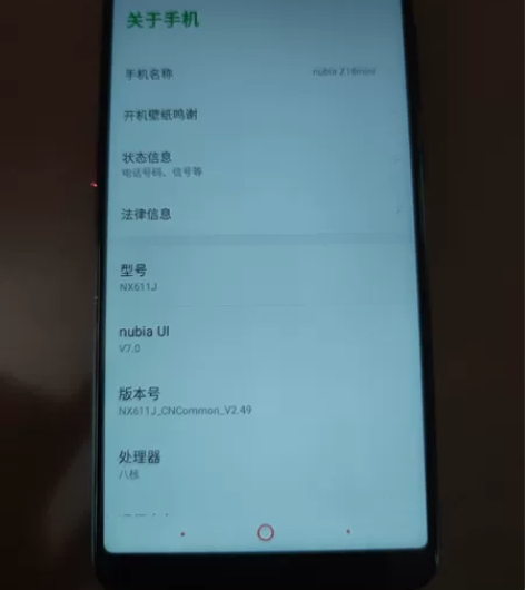 努比亚z18mini手机，功能都正常使用，...