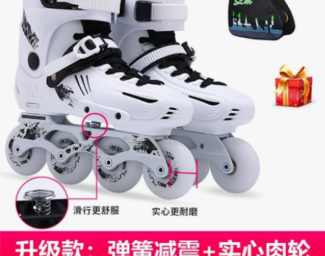 轮滑鞋成人溜冰鞋成年男女单排平花鞋专业初学...