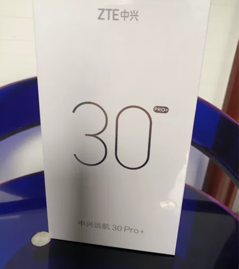 中兴远航手机30Pro+青墨,8GB+25...