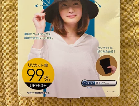 日本uvcut防晒帽大S同款渔夫帽大檐遮脸...