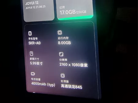 黑鲨1    8+256 感兴趣的话点“我...