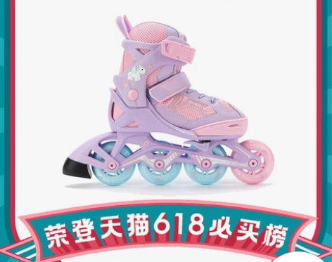 迪卡侬溜冰鞋儿童初学者轮滑鞋闪光轮女童男孩...