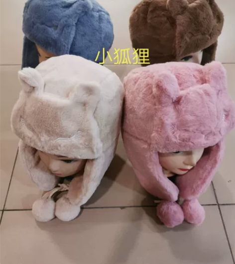 全新女士冬款保暖雷锋帽毛茸茸可爱好看样式女...