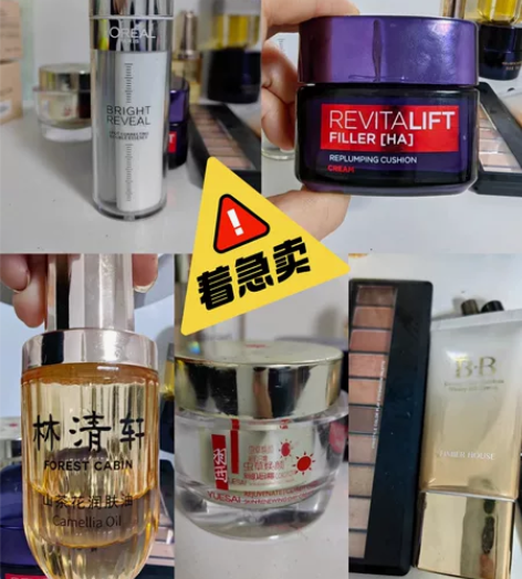 欧莱雅注白瓶美白精华淡斑提亮精华液保湿淡痘...