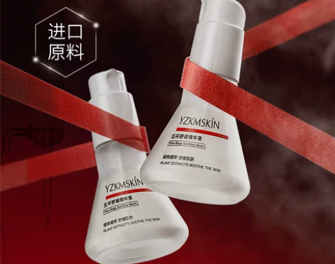 娅芝五环调理精华液air 五环舒缓精华液油...