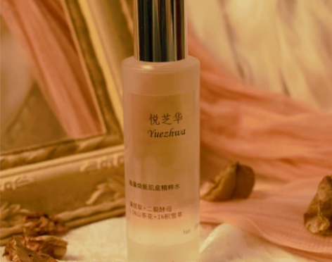 二裂酵母海藻定制海藻焕能精粹水补水维稳修复...