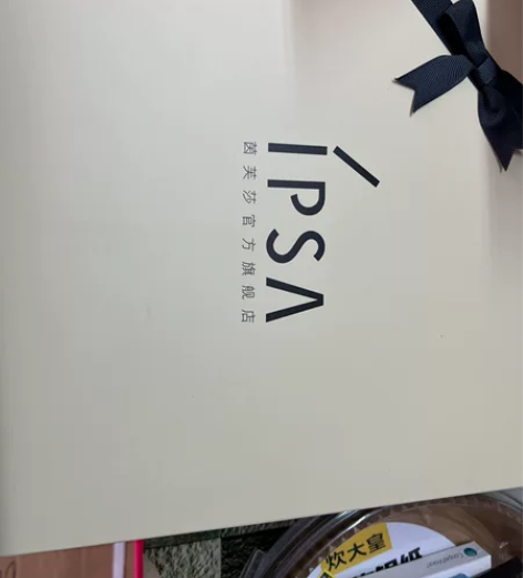 IPSA茵芙莎流金水300ml套装补水控油...