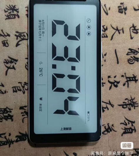 海信电子墨水屏手机， 活动打卡手机， 打卡...