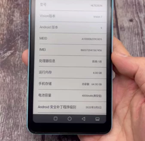 海信A5水墨屏手机4+64g蓝色海信手机A...
