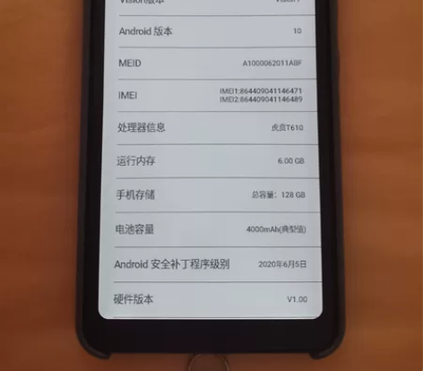 自用 海信A5pro 6+128g 墨竹绿...