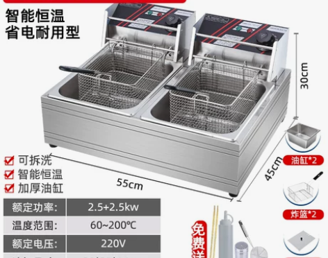 魅厨油炸锅商用双缸油炸机炸鸡米花薯条机器设...