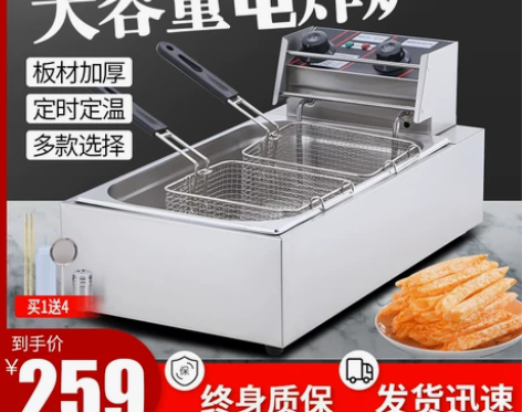 油炸锅商用大容量单缸油炸机炸油条薯条机器设...