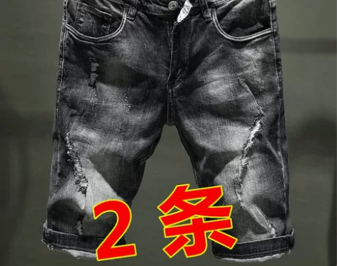 夏季牛仔短裤男士弹力修身直筒青年七分裤男韩...