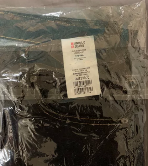 【正品】优衣库弹力修身牛仔裤 藏青色 赤耳...