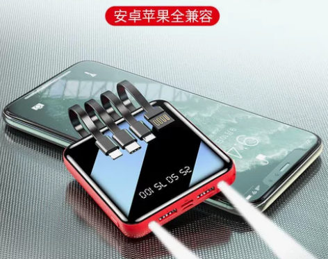 充电宝20000毫安迷你大容量快充适用于苹...