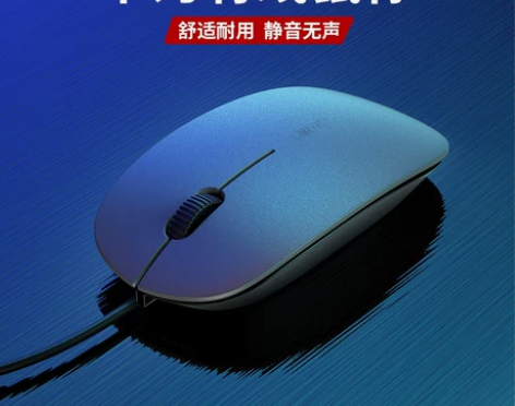 huawei/华为有线鼠标静音无声台式笔记...