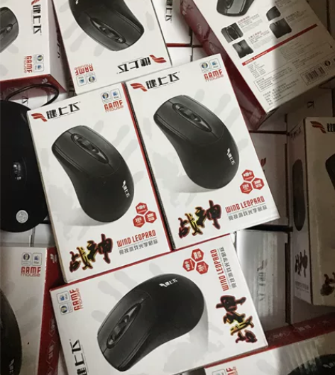 全新库存键上飞有线鼠标，大量库存现货特价批...