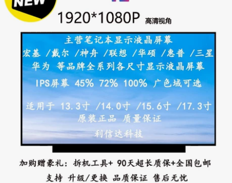 神舟 战神Z7-I78172D1 I781...