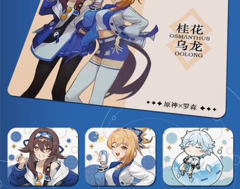 鼠标垫 超大鼠标垫罗森原神联动胡桃宵宫联名...